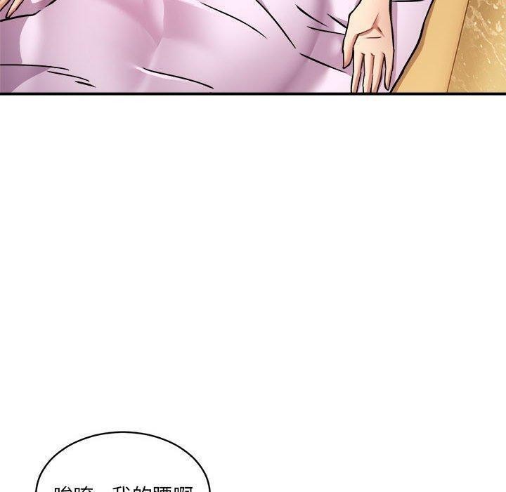 新都市外卖员第26話