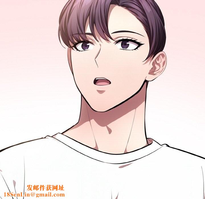 爱上按摩师第5話