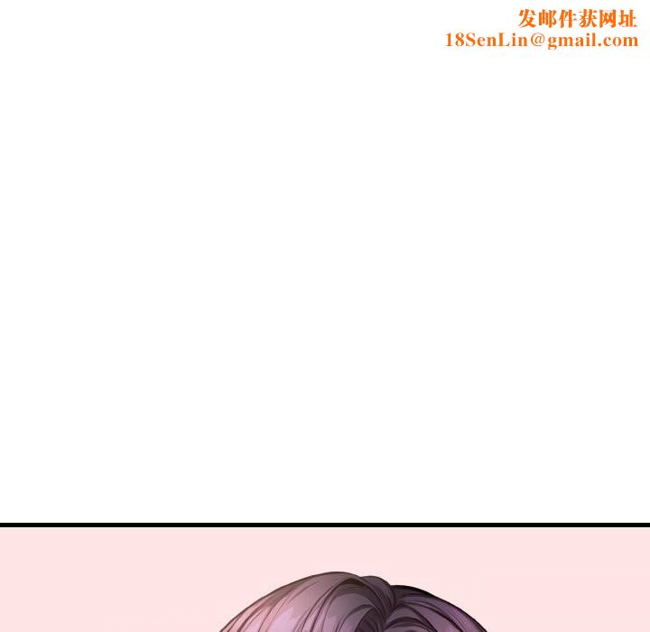 爱上按摩师第5話