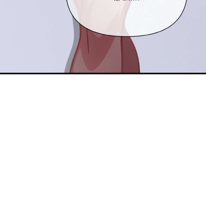 爱上按摩师第6話