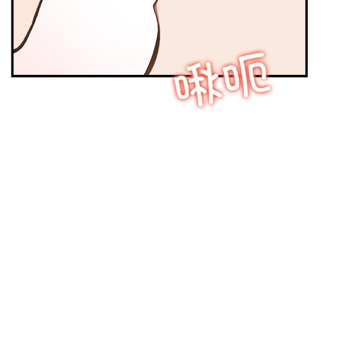 爱上按摩师第6話