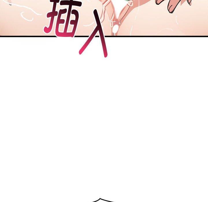 为毕业献身第4話