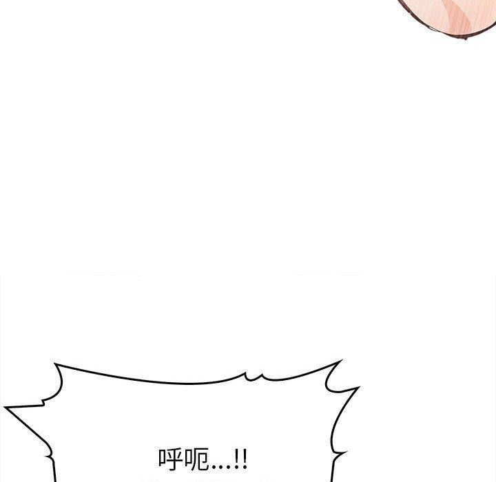 为毕业献身第5話