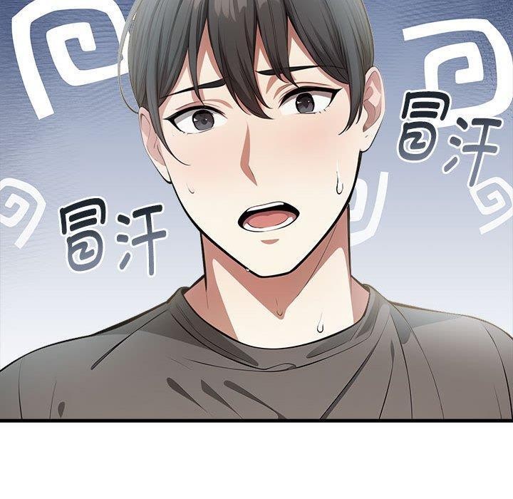 为毕业献身第5話