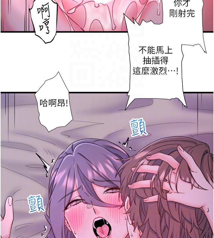 秘密温泉:混汤旅馆第9話-奮發向上的學生