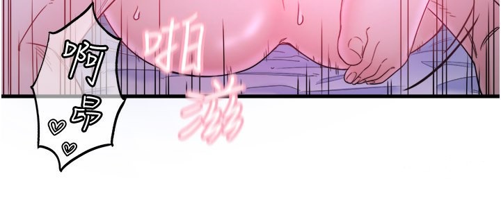 秘密温泉:混汤旅馆第9話-奮發向上的學生