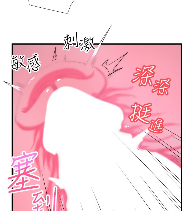 秘密温泉:混汤旅馆第9話-奮發向上的學生