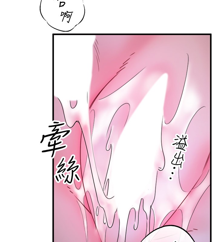 秘密温泉:混汤旅馆第9話-奮發向上的學生