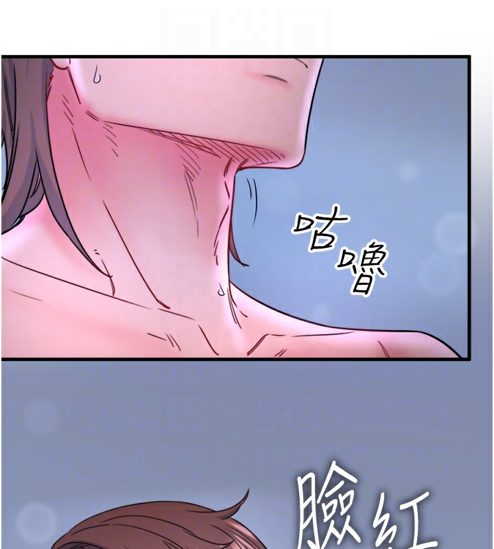 秘密温泉:混汤旅馆第9話-奮發向上的學生