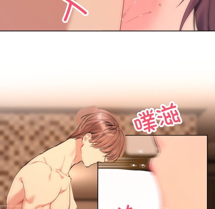 撕开冰山女神的面具第4話