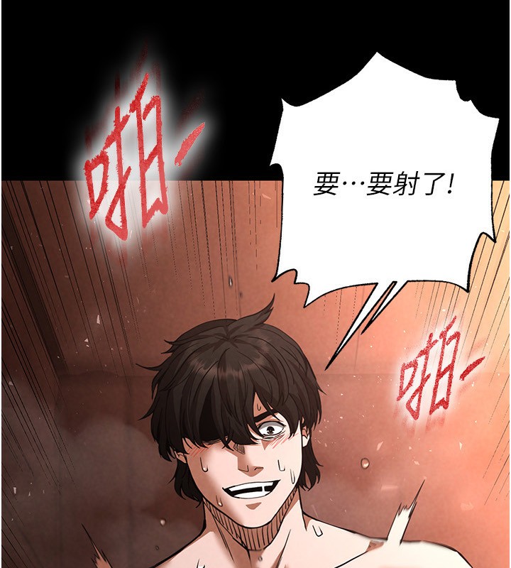 末日鵰堡第5話-強制口爆