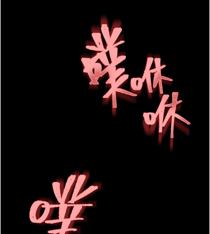 末日鵰堡第5話-強制口爆