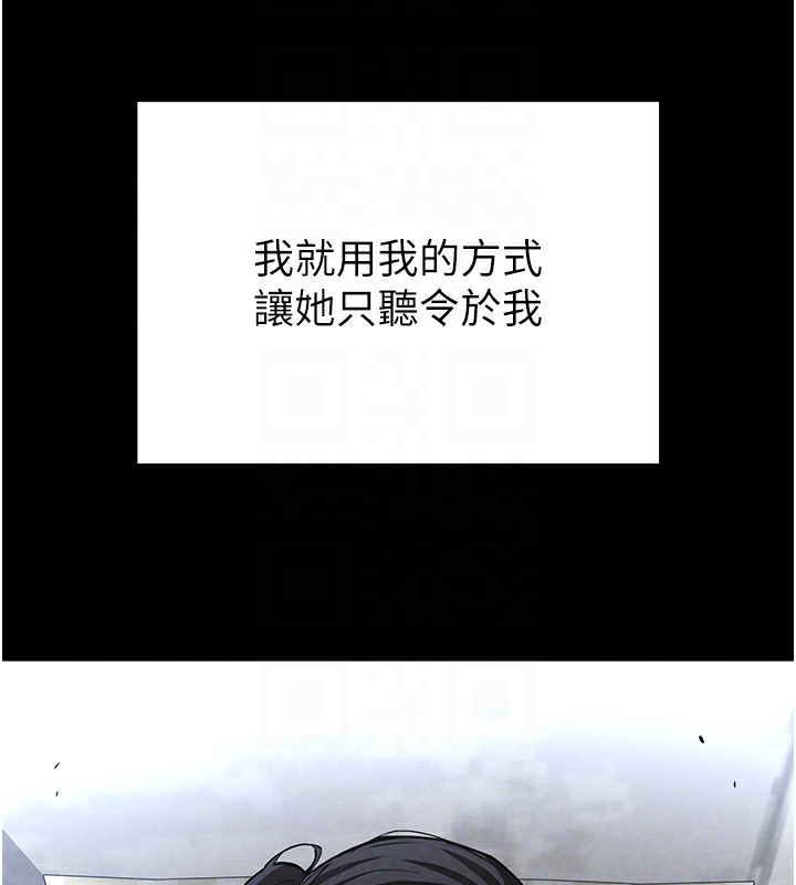 末日鵰堡第5話-強制口爆