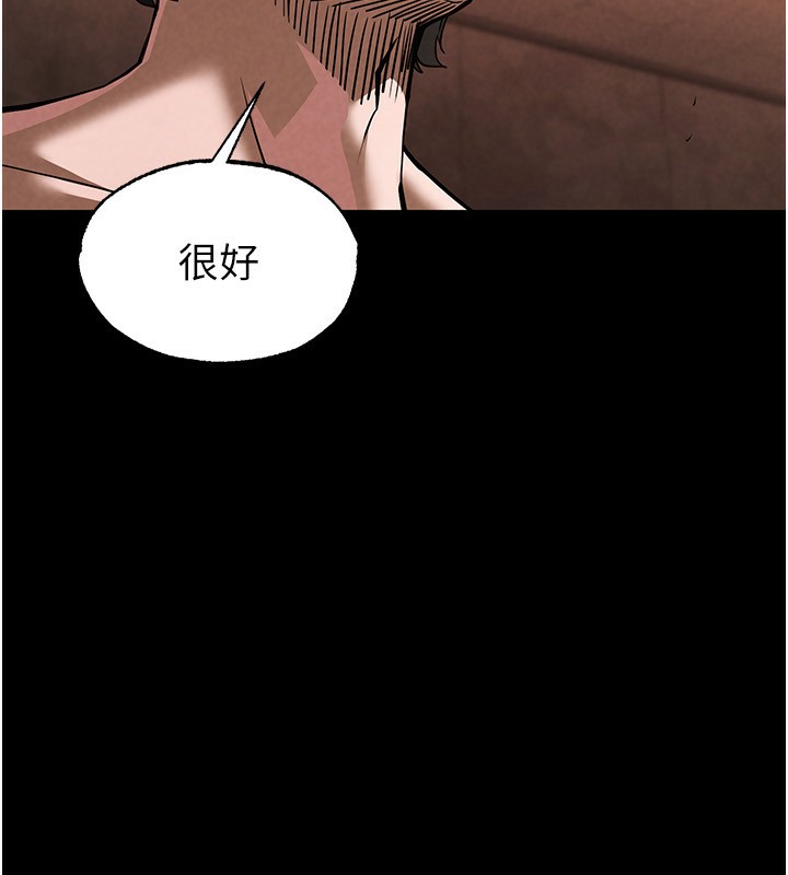 末日鵰堡第5話-強制口爆