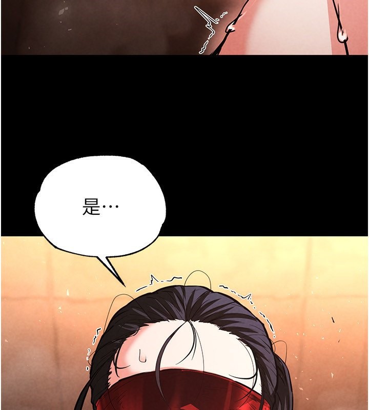 末日鵰堡第5話-強制口爆