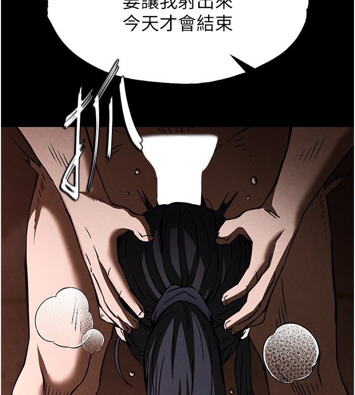 末日鵰堡第5話-強制口爆