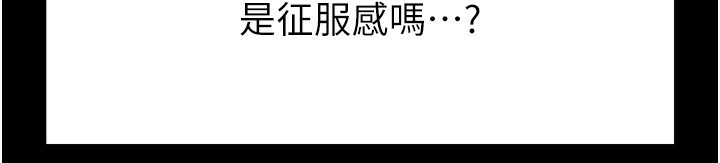 末日鵰堡第5話-強制口爆