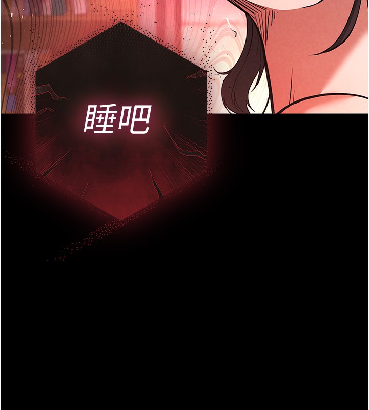 末日鵰堡第5話-強制口爆