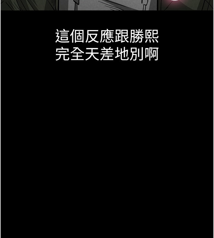 末日鵰堡第5話-強制口爆