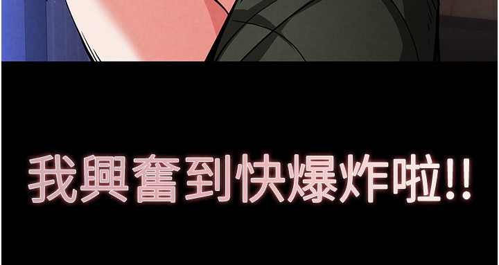 末日鵰堡第5話-強制口爆