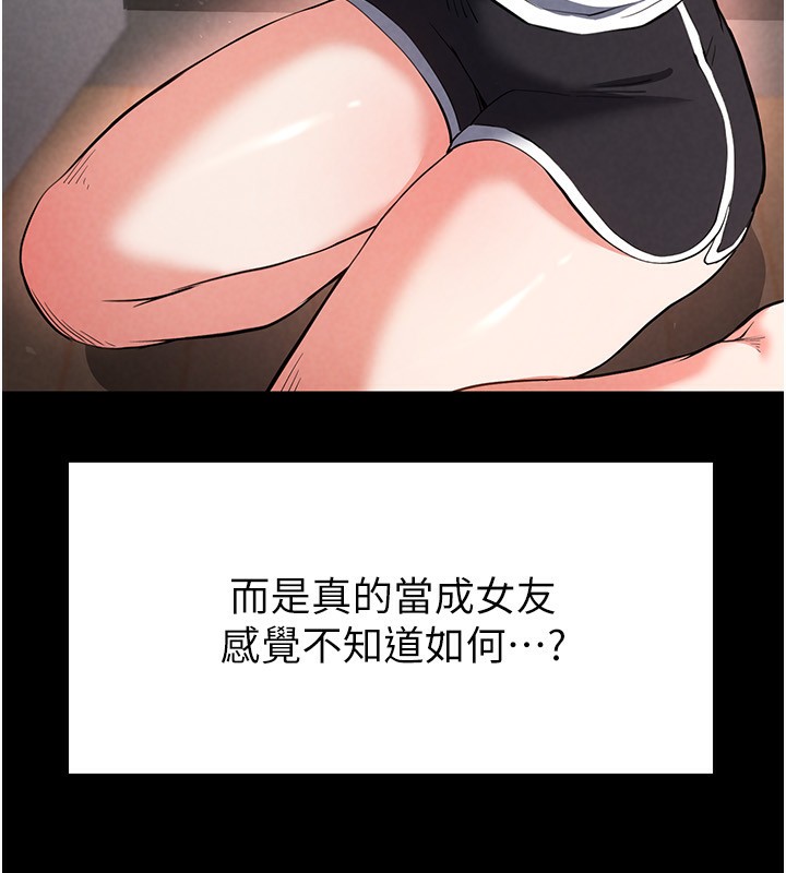 末日鵰堡第6话-和心爱女人的纯爱性交