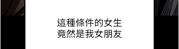 末日鵰堡第6话-和心爱女人的纯爱性交