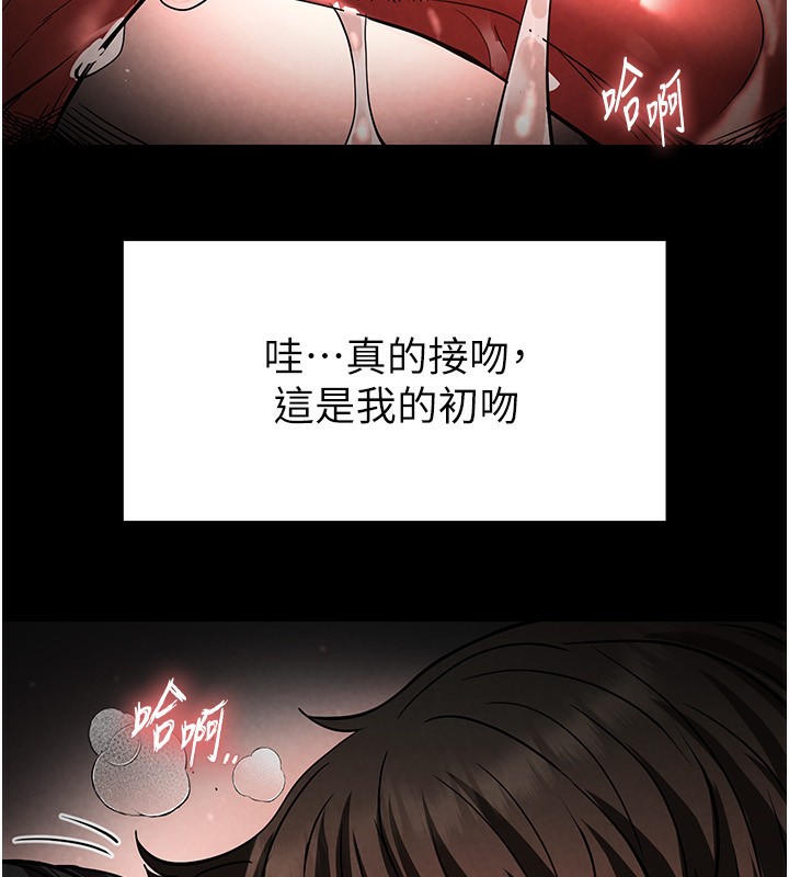 末日鵰堡第6话-和心爱女人的纯爱性交