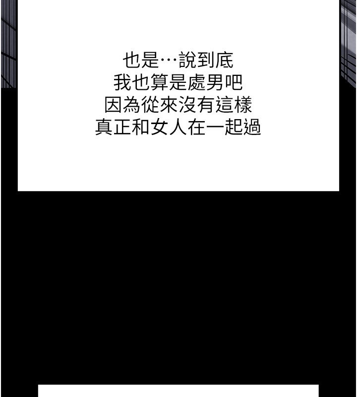 末日鵰堡第6話-和心愛女人的純愛性交