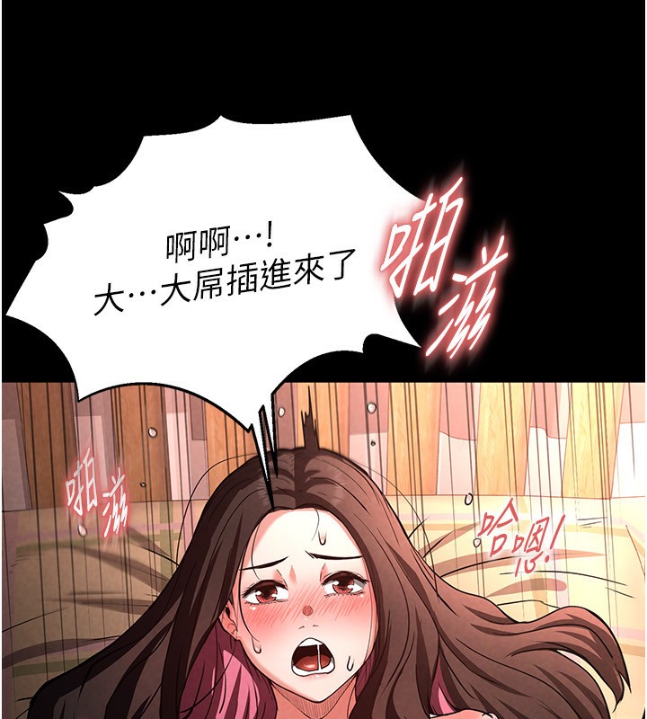 末日鵰堡第6話-和心愛女人的純愛性交