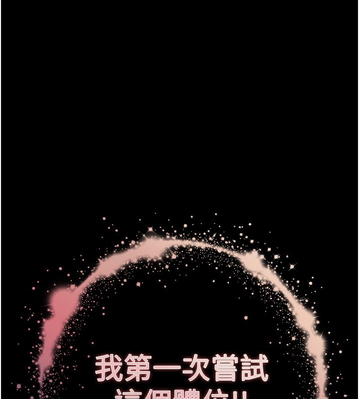 末日鵰堡第7話-我來幫你打通你女友的後門