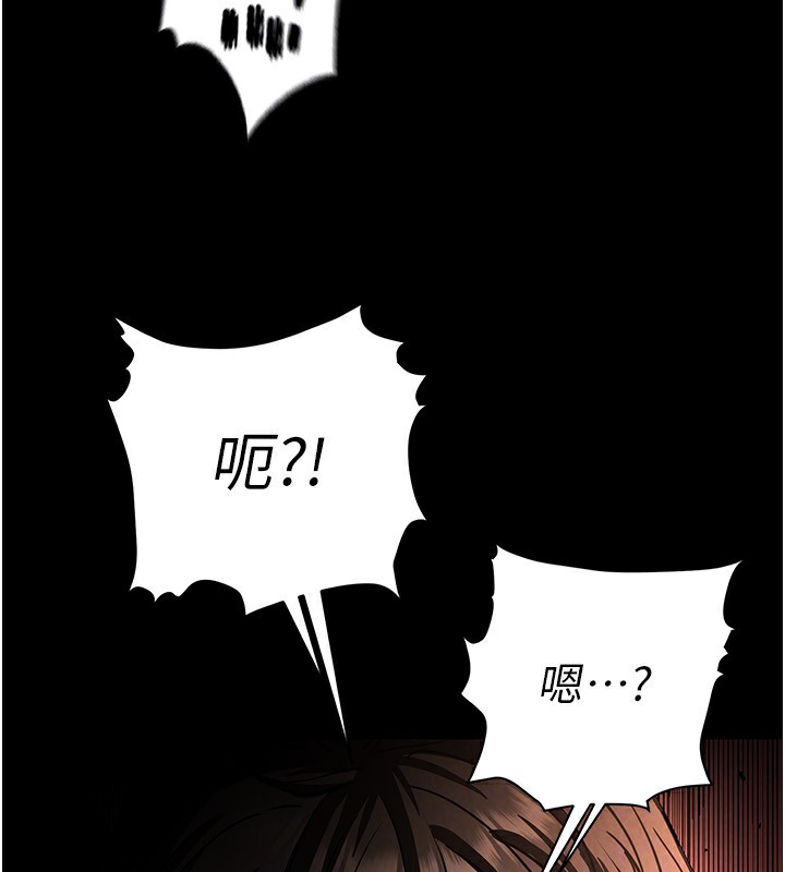 末日鵰堡第7話-我來幫你打通你女友的後門