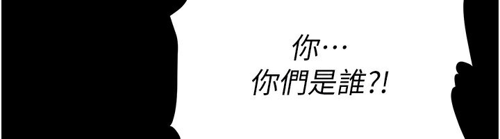 末日鵰堡第7話-我來幫你打通你女友的後門