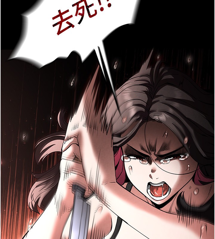 末日鵰堡第7話-我來幫你打通你女友的後門