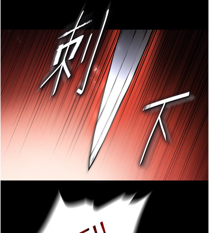 末日鵰堡第7話-我來幫你打通你女友的後門