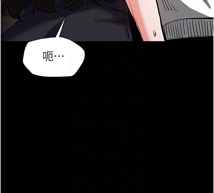 末日鵰堡第7話-我來幫你打通你女友的後門