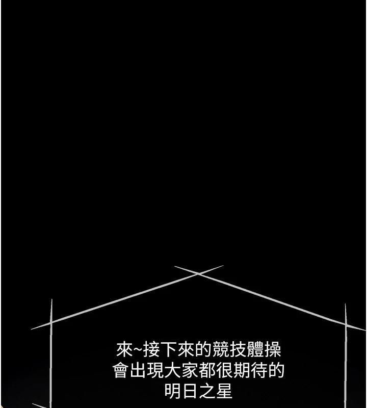 选手村:母猪调教第1话-选手村的潜规则