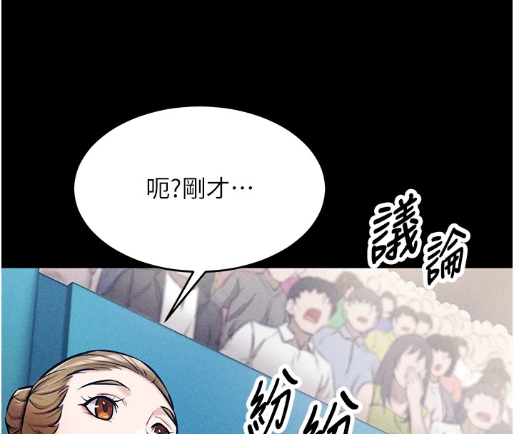 选手村:母猪调教第1话-选手村的潜规则