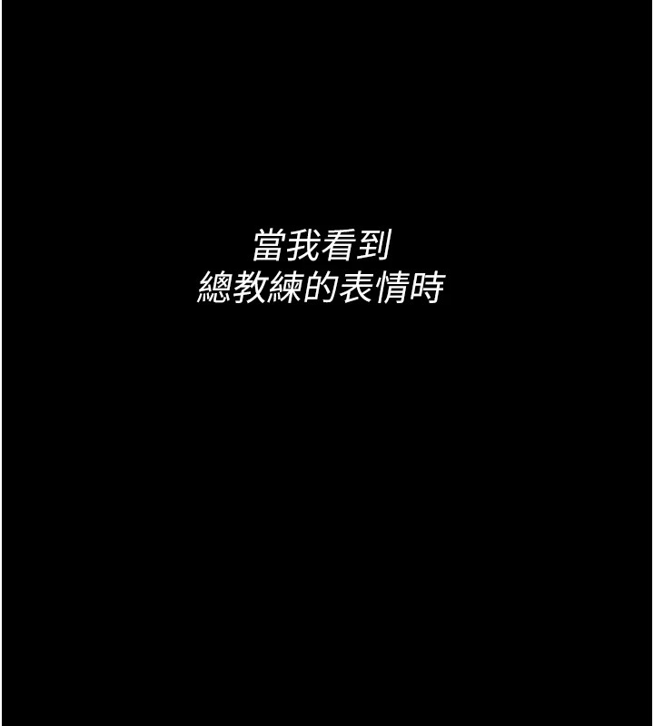 选手村:母猪调教第1话-选手村的潜规则