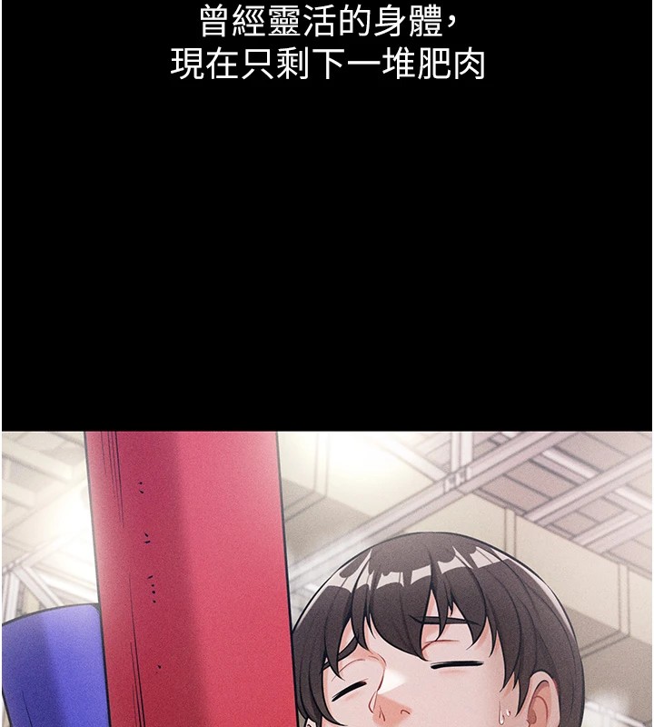 选手村:母猪调教第1话-选手村的潜规则