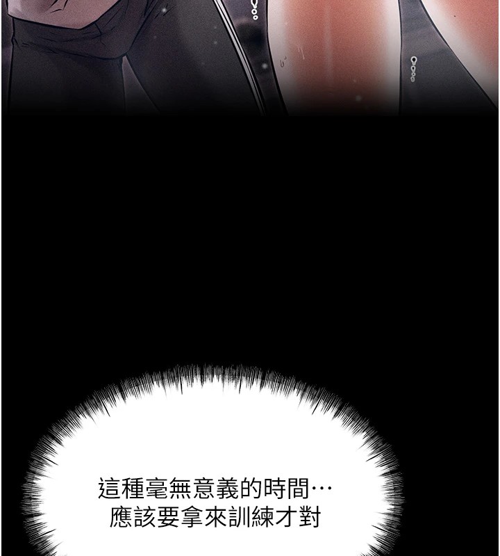 选手村:母猪调教第1话-选手村的潜规则