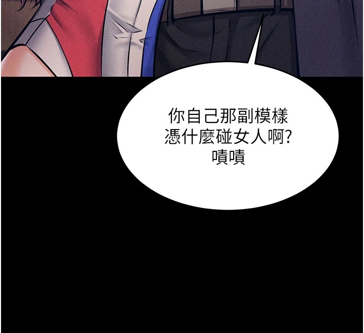 选手村:母猪调教第1话-选手村的潜规则