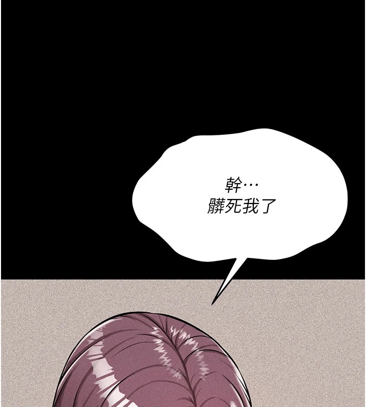 选手村:母猪调教第1话-选手村的潜规则
