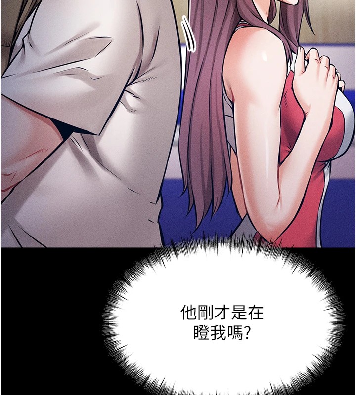 选手村:母猪调教第1话-选手村的潜规则