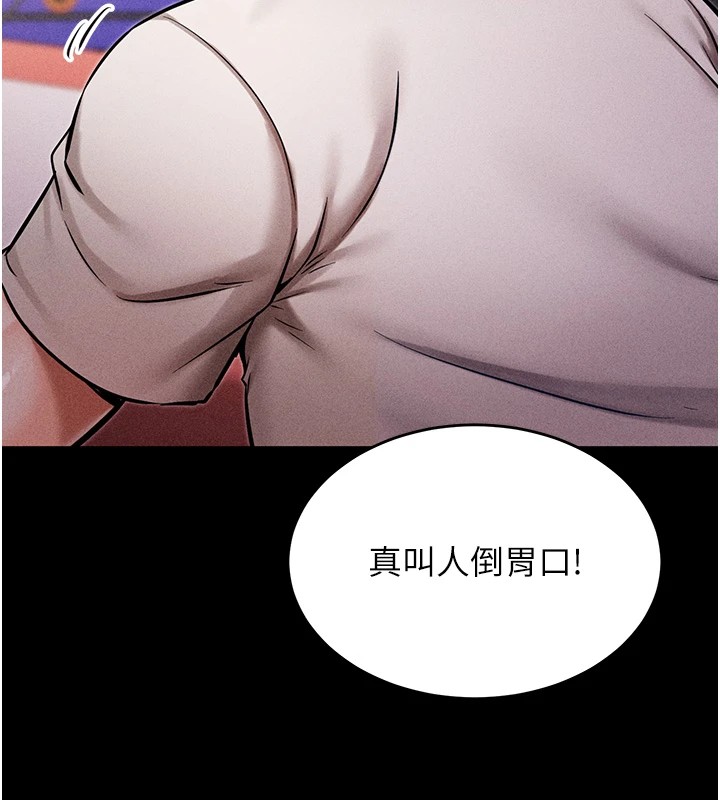 选手村:母猪调教第1话-选手村的潜规则