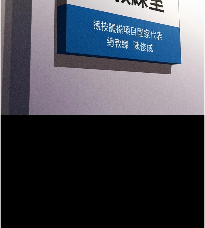 选手村:母猪调教第1话-选手村的潜规则