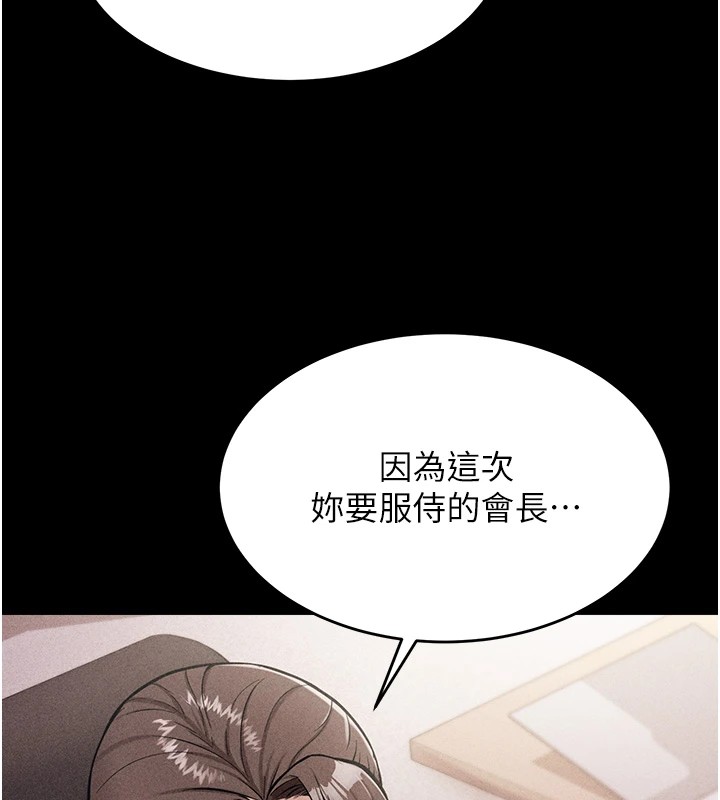 选手村:母猪调教第1话-选手村的潜规则