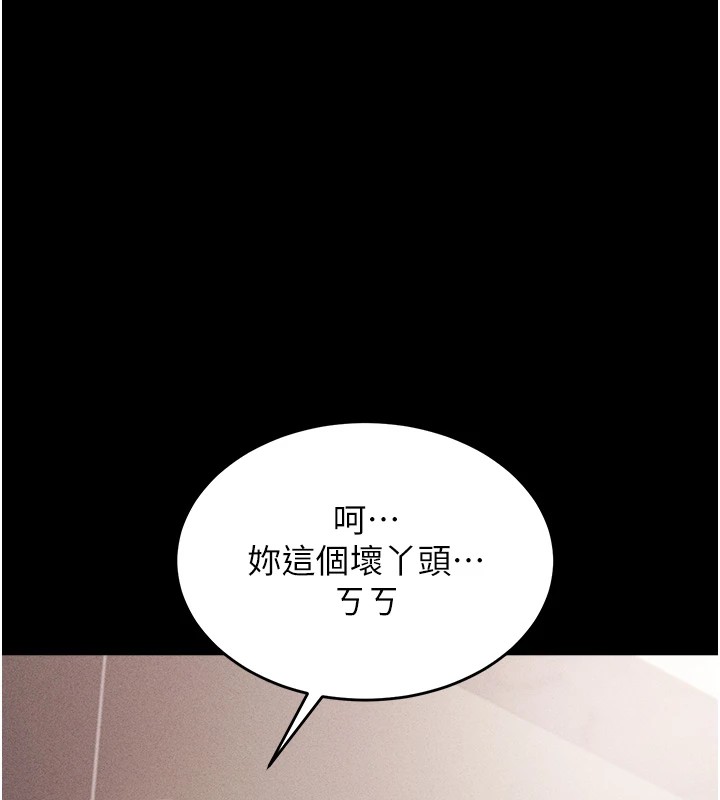 选手村:母猪调教第1话-选手村的潜规则