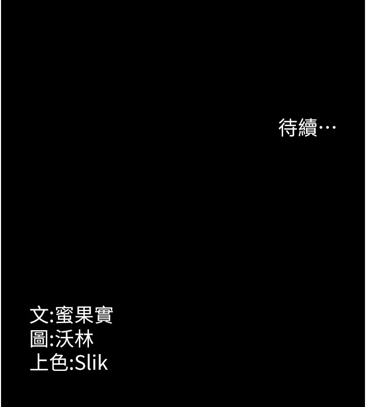 选手村:母猪调教第1话-选手村的潜规则