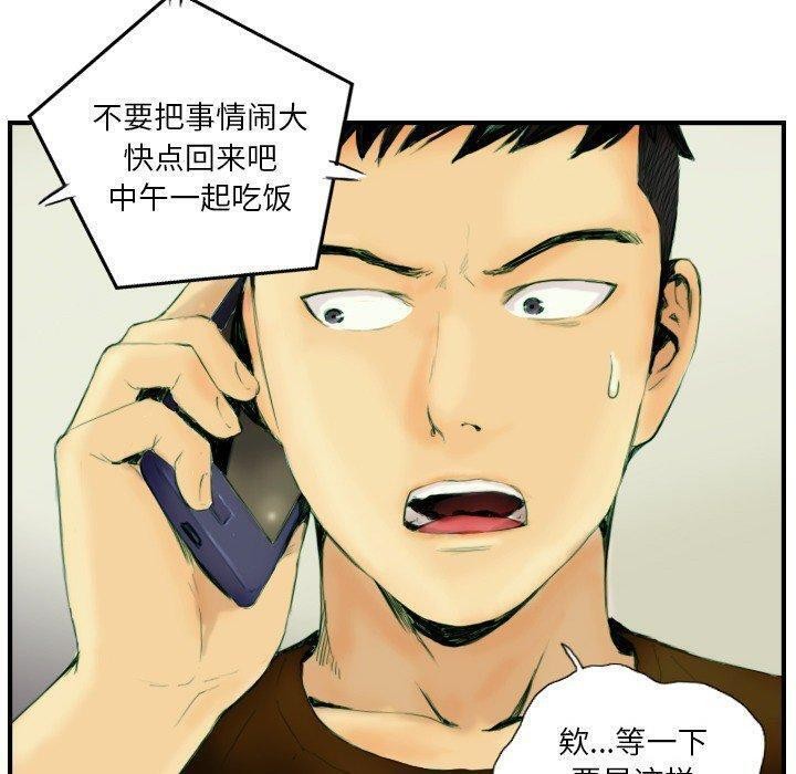 超能刑警第22話