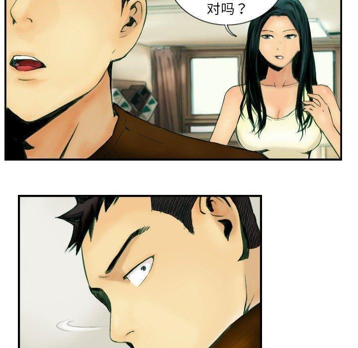 超能刑警第22话